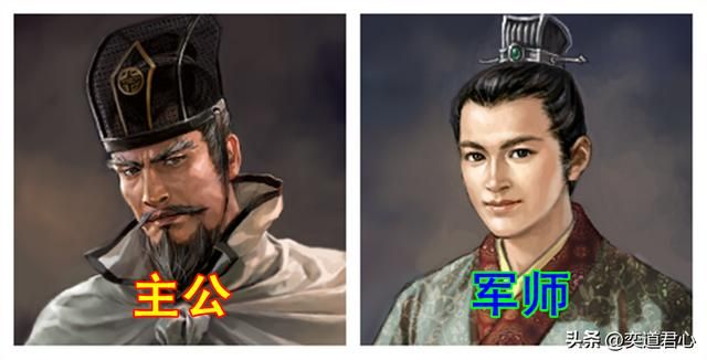 三国志11：只有主公和军师两个人开局的话，各势力搭配都是怎样的？