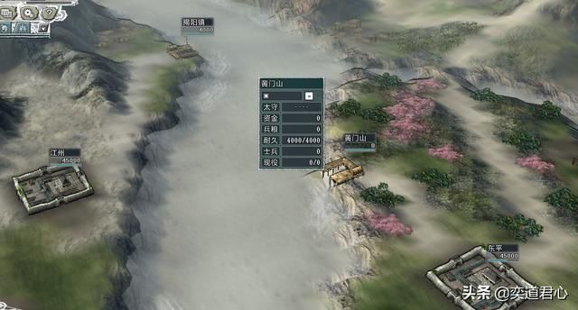三国志11水浒MOD黄门山四杰都是谁（火并王伦剧本四杰介绍）