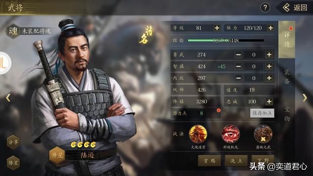 三国志11诸葛亮培养武力后能击败吕布吗（诸葛亮武力值培育方法）