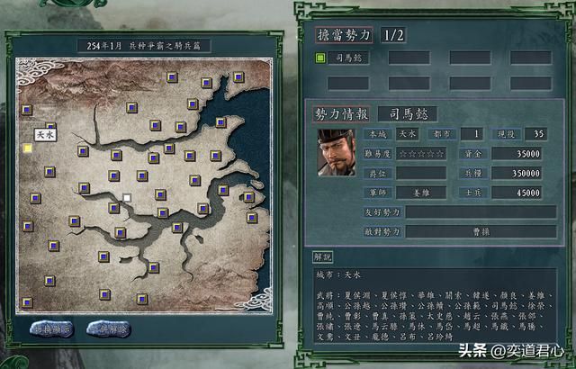 三国志11兵种争霸：各兵种单独对抗曹操，谁能够突围成功？