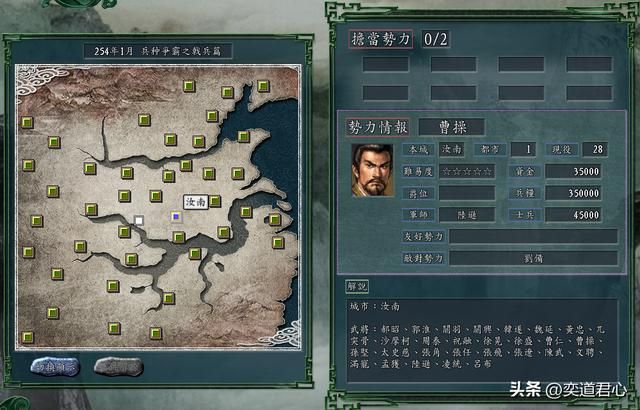 三国志11兵种争霸：各兵种单独对抗曹操，谁能够突围成功？