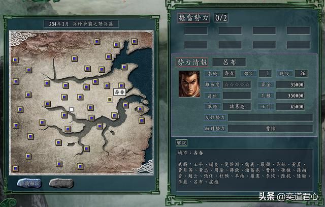 三国志11兵种争霸：各兵种单独对抗曹操，谁能够突围成功？