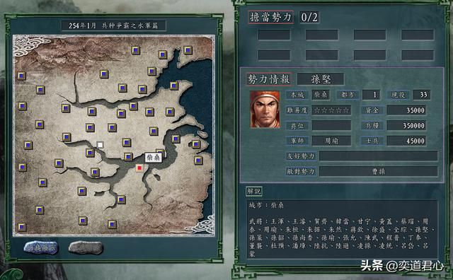 三国志11兵种争霸：各兵种单独对抗曹操，谁能够突围成功？