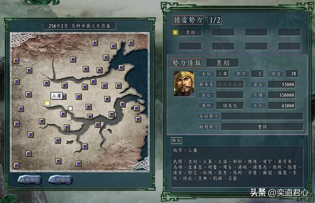 三国志11兵种争霸：各兵种单独对抗曹操，谁能够突围成功？