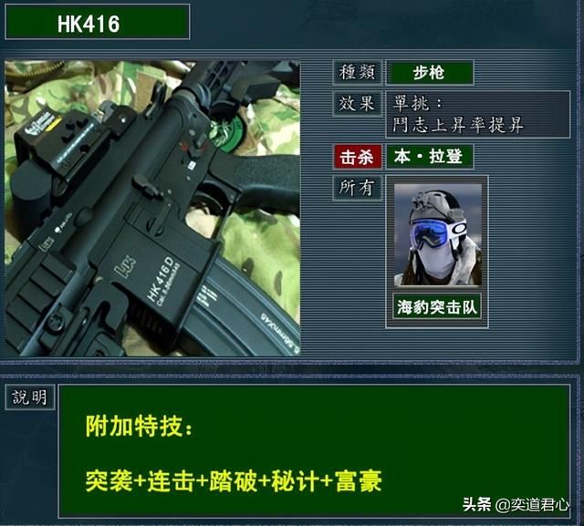 三国志11最著名的五大夺命神枪是哪些（五大神枪DIY道具一览）