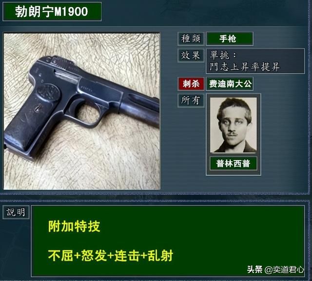 三国志11最著名的五大夺命神枪是哪些（五大神枪DIY道具一览）