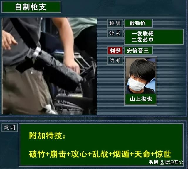 三国志11最著名的五大夺命神枪是哪些（五大神枪DIY道具一览）