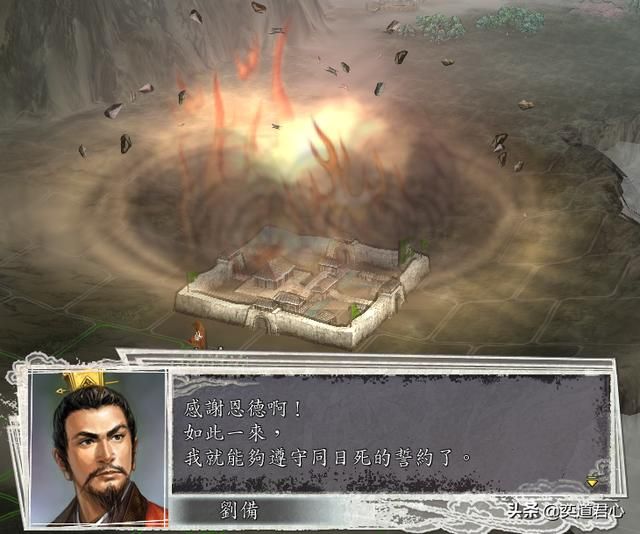 三国志11战俘被释放时会说什么（纵虎归山的话术大全）