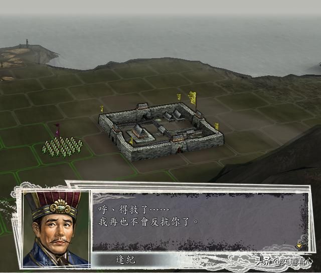 三国志11战俘被释放时会说什么（纵虎归山的话术大全）