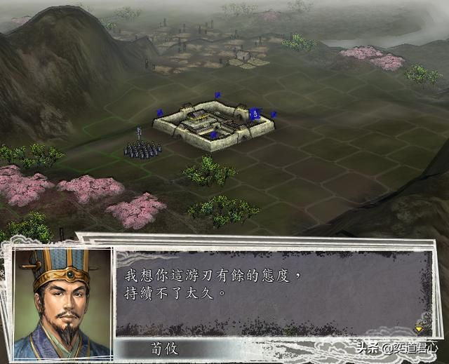 三国志11战俘被释放时会说什么（纵虎归山的话术大全）