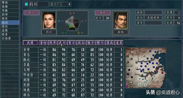 三国志11单骑救主剧本有多少势力(赵云关羽刘琮孟获四势力介绍)