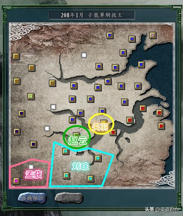 三国志11单骑救主剧本有多少势力(赵云关羽刘琮孟获四势力介绍)