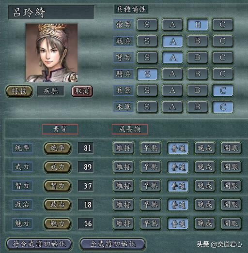 三国志11：高战死模式中哪些骑兵武将更容易杀掉对方将领？