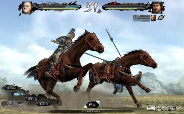 三国志11四海清一莫斯科怎么玩（莫斯科出征远东玩法分享）