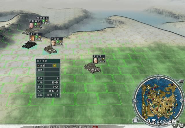 三国志11四海清一莫斯科怎么玩（莫斯科出征远东玩法分享）