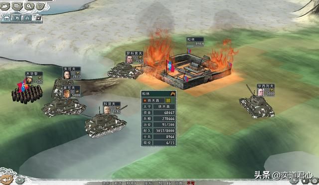 三国志11四海清一莫斯科怎么玩（莫斯科出征远东玩法分享）