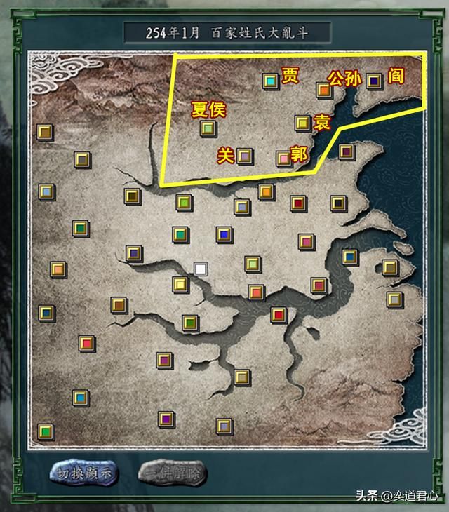 三国志11百家争斗剧本全势力介绍（河北七势力城池武将一览）