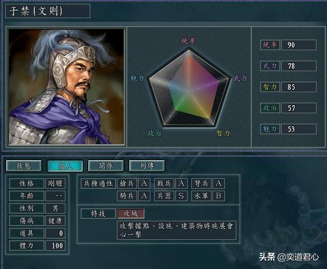 三国志11曹魏阵营被削得最惨武将是谁（六个被削弱的魏国武将）