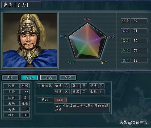 三国志11曹魏阵营被削得最惨武将是谁（六个被削弱的魏国武将）