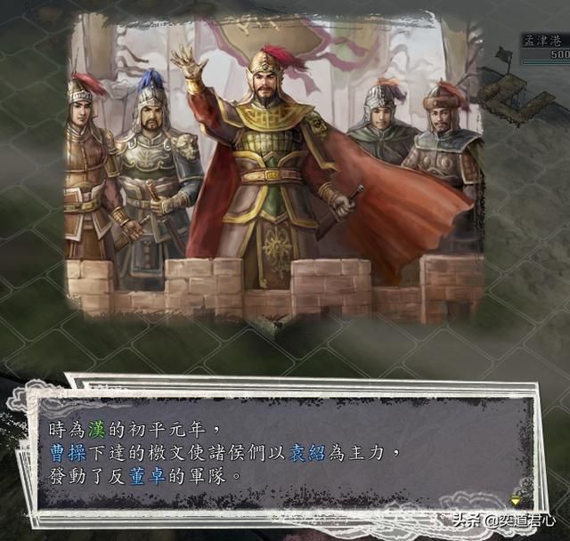 三国志11反董卓剧本曹操有多少将领（曹操麾下核心武将一览）