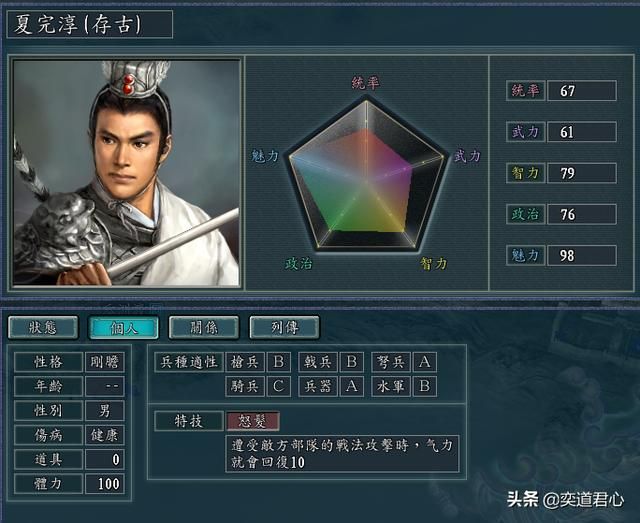 三国志11南明抗清有哪些文武双全的将领（五个南明将领介绍）
