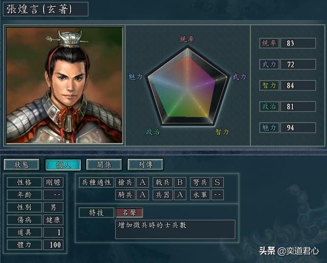 三国志11南明抗清有哪些文武双全的将领（五个南明将领介绍）