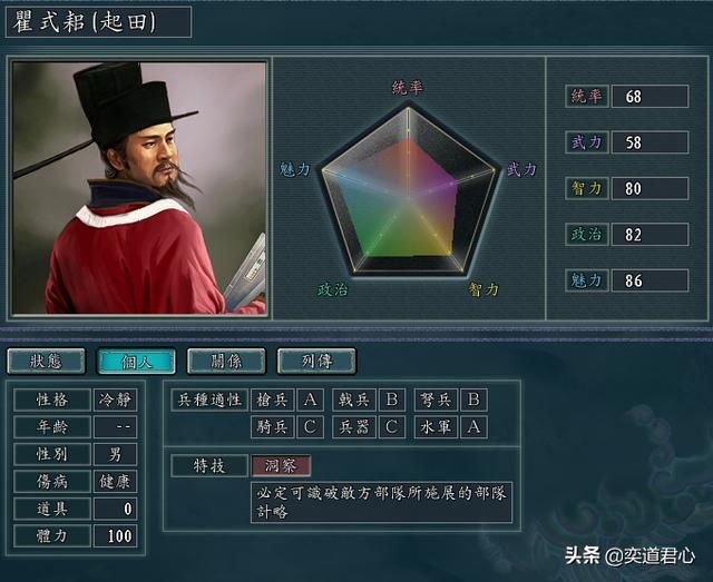 三国志11南明抗清有哪些文武双全的将领（五个南明将领介绍）