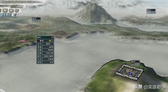 三国志11水浒MOD方腊将领都有谁(三打祝庄剧本方腊武将介绍)