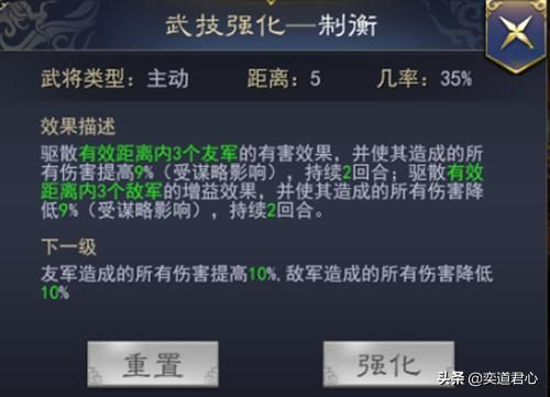 三国志11最符合孙权的特技是什么（孙权特技该是指导还是制衡）