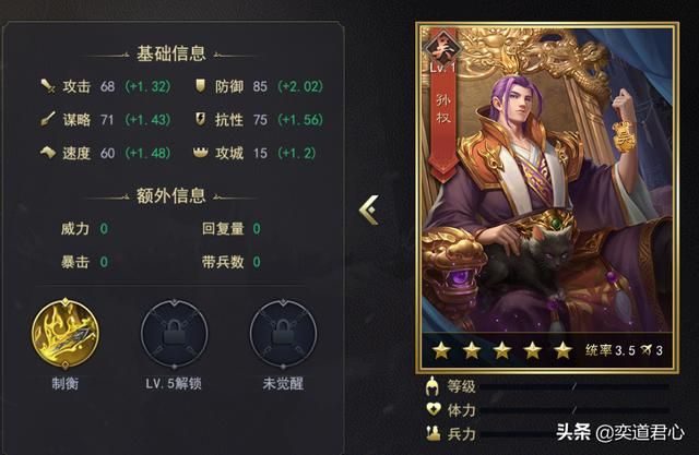 三国志11最符合孙权的特技是什么（孙权特技该是指导还是制衡）