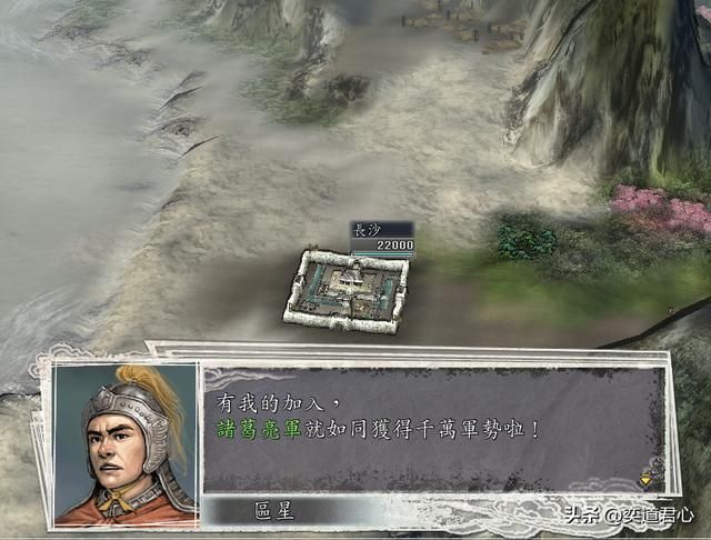 三国志11百家争斗剧本诸葛亮怎么玩（诸葛亮实况战报图文解说）