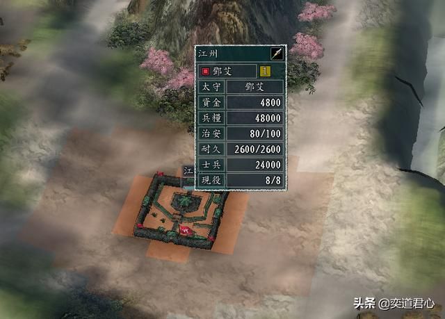 三国志11有哪些势力和魏蜀吴平起平坐（能被称为五大国的势力）