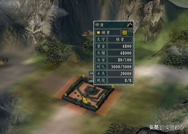 三国志11有哪些势力和魏蜀吴平起平坐（能被称为五大国的势力）