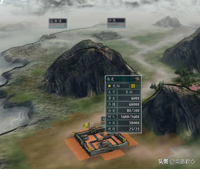 三国志11有哪些势力和魏蜀吴平起平坐（能被称为五大国的势力）