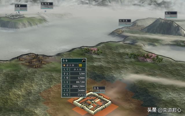 三国志11有哪些势力和魏蜀吴平起平坐（能被称为五大国的势力）