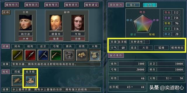 三国志11四海清一最强组合有哪些（五国最强三人组武将介绍）