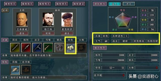 三国志11四海清一最强组合有哪些（五国最强三人组武将介绍）