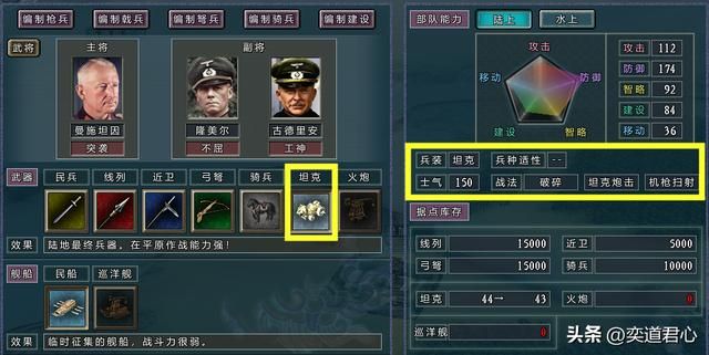 三国志11四海清一最强组合有哪些（五国最强三人组武将介绍）