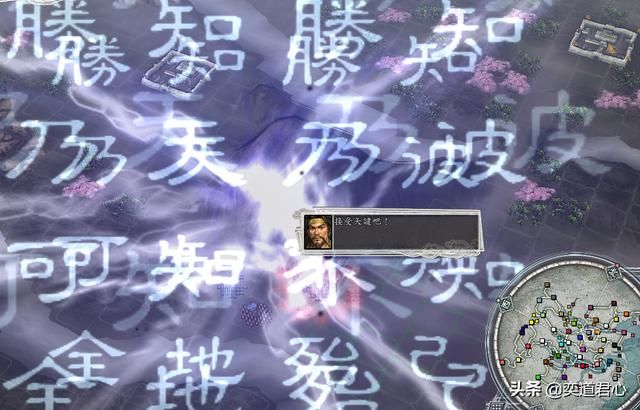 三国志11最符合张角的特技是什么（张角特技该是鬼门还是黄天）