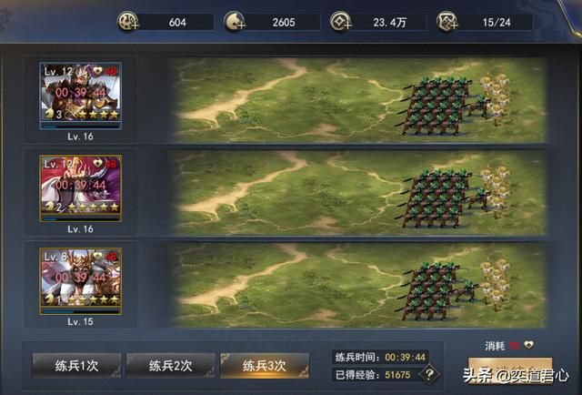 三国志11最符合张角的特技是什么（张角特技该是鬼门还是黄天）