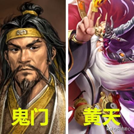 三国志11最符合张角的特技是什么（张角特技该是鬼门还是黄天）