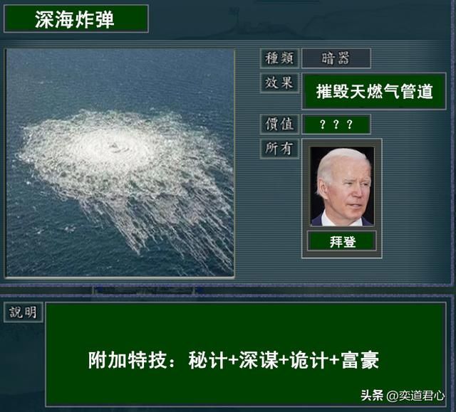 三国志11美国假想道具一览(六个DIY假想道具设计一览)