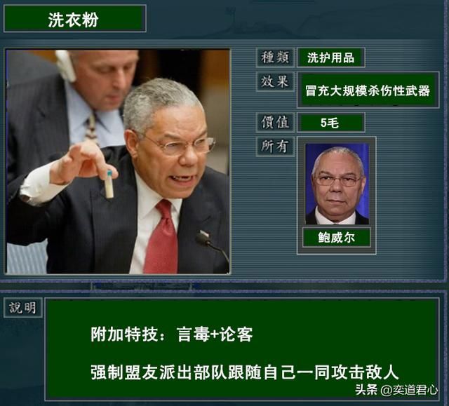 三国志11美国假想道具一览(六个DIY假想道具设计一览)