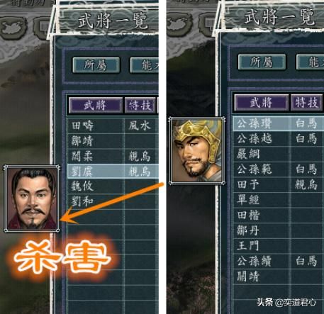 三国志11最强的刘姓军阀是谁（除刘备外六大刘姓君主介绍）