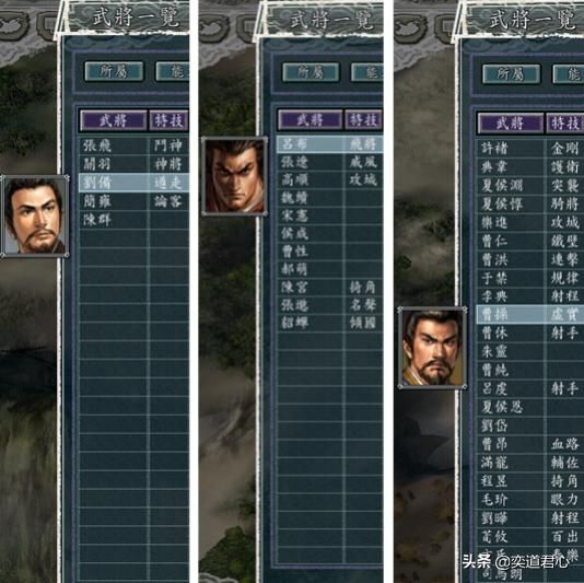 三国志11最强的刘姓军阀是谁（除刘备外六大刘姓君主介绍）