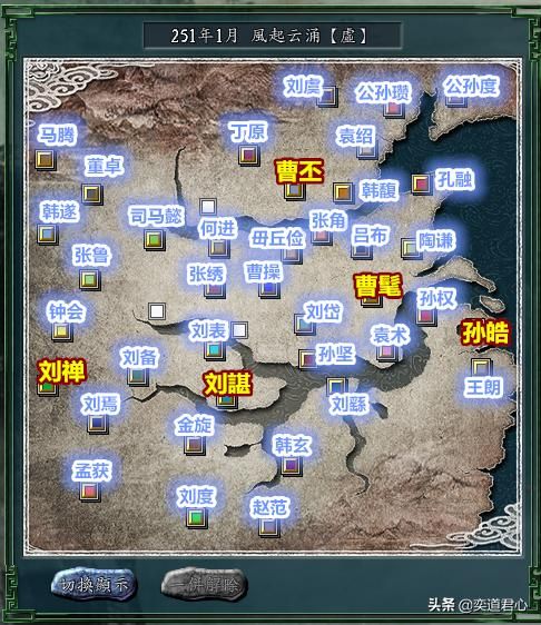 三国志11风起云涌剧本介绍(破局难度最高的君主排名一览)