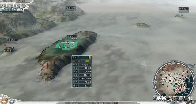 三国志11台湾岛上有城池吗（各MOD宝岛台湾的城池详情）