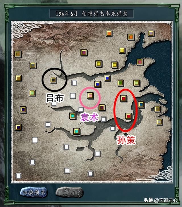 三国志11伯符得志奉先得意剧本介绍(各势力调整变动详细情形)