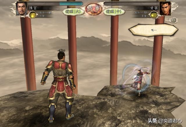 三国志11伯符得志奉先得意剧本介绍(各势力调整变动详细情形)