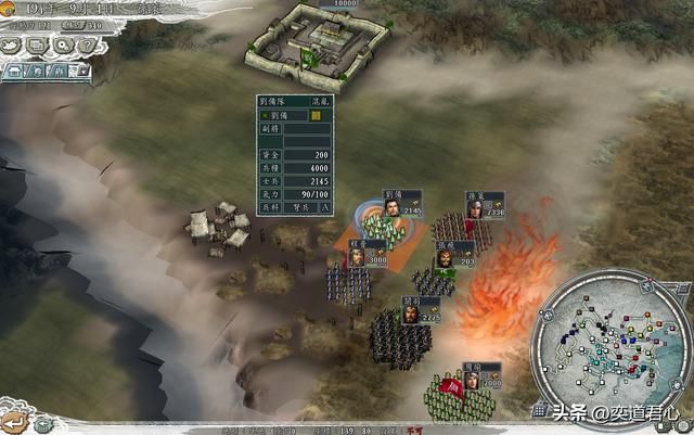 三国志11伯符得志奉先得意剧本介绍(各势力调整变动详细情形)